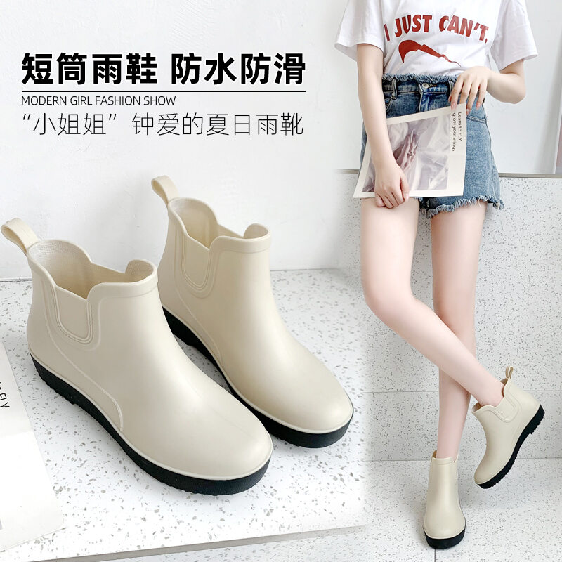 Japanese Women's Non-Slip Chelsea Rain Boots by 