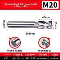 SONGQI | Cobalt End Mill 4 Flute Stainless Steel Keyway Milling Cutter