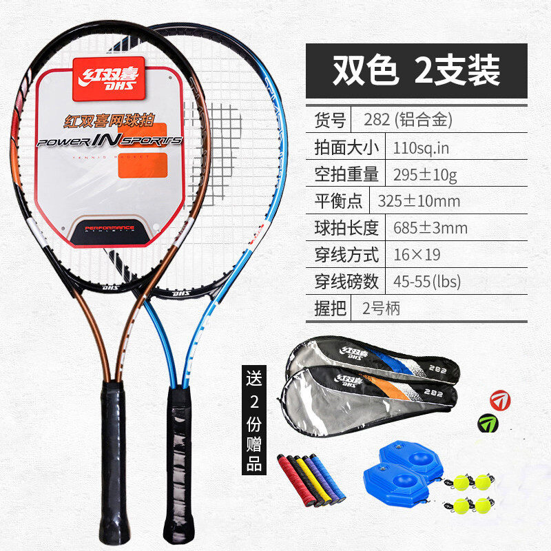Double Reverse Racket RED DOUBLE HAPPINESS Tennis Rackets Single Playing with Line Rebound ...