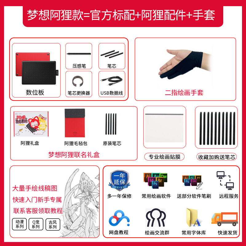 Digital Panel Ctl672 Graphics Tablet Bamboo Drawing Board Micro