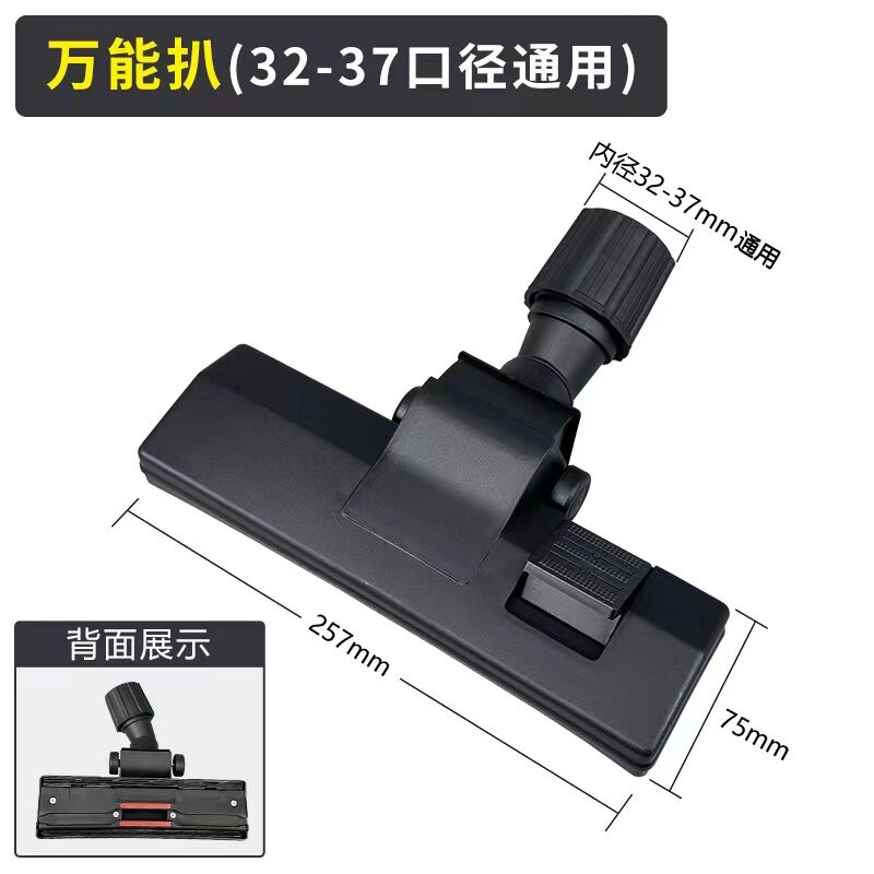 Vacuum Cleaner Head Suction Head Floor Brush Accessories Complete