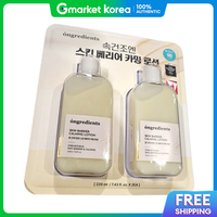 Ongredients | Ongredients Skin Barrier Calming Lotion 220ml X 2
