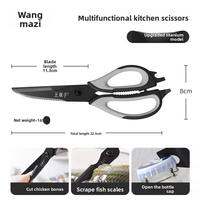 WANGMAZI | Titanium & Stainless Steel Kitchen Scissors for Home Use and Chicken Bones