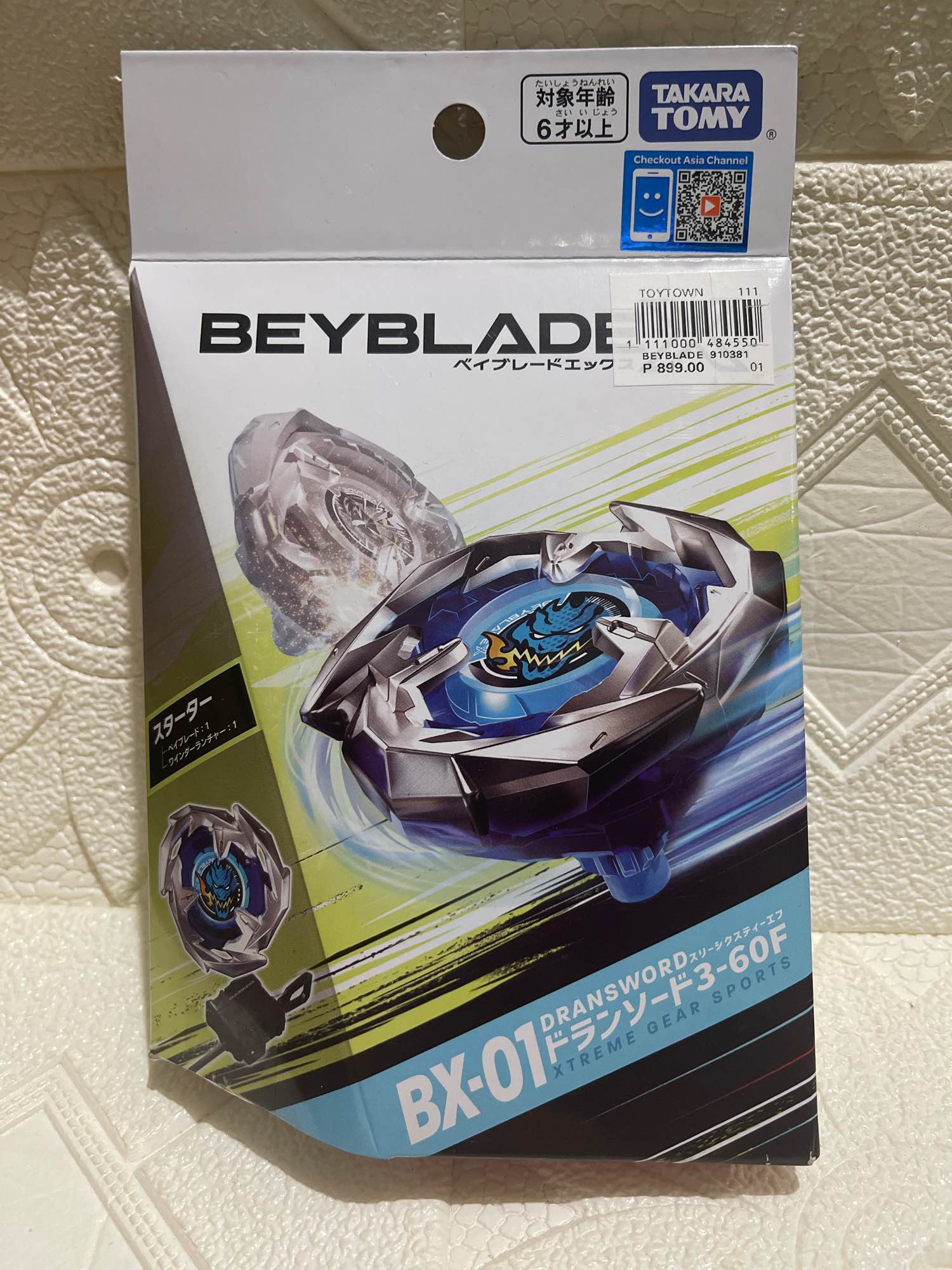  Beyblade X Beyblade X BX-01 Starter Drain Sword 3-60F : Toys &  Games