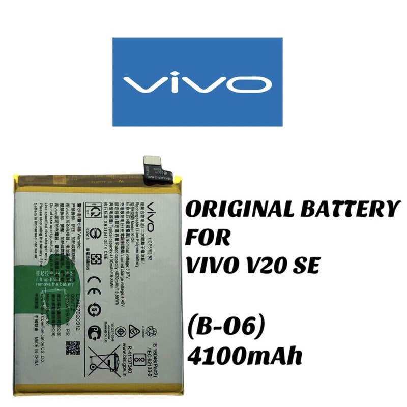 vivo v20 battery image