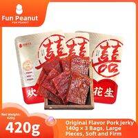 HuanXiHuaSheng | Original Flavored Large Cut Pork Jerky Snack