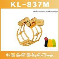 KUNO | Clarinet Ligature Metal Wood