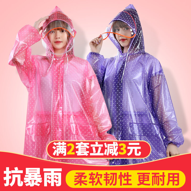 raincoat pant only