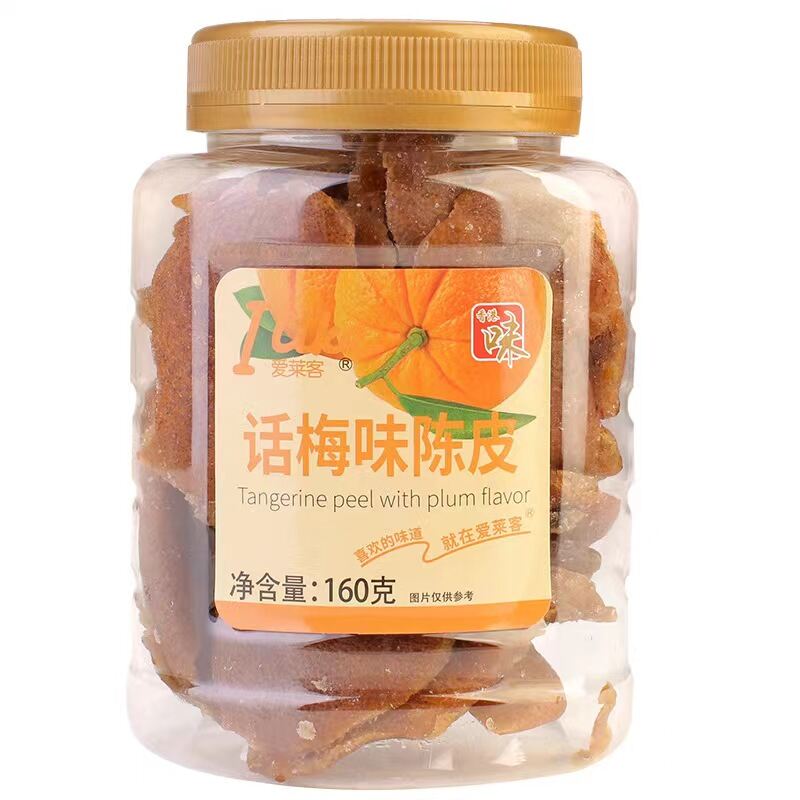 Hong KongStyle Cold Fruit Ailaike Snacks Licorice Olive 230G Canned