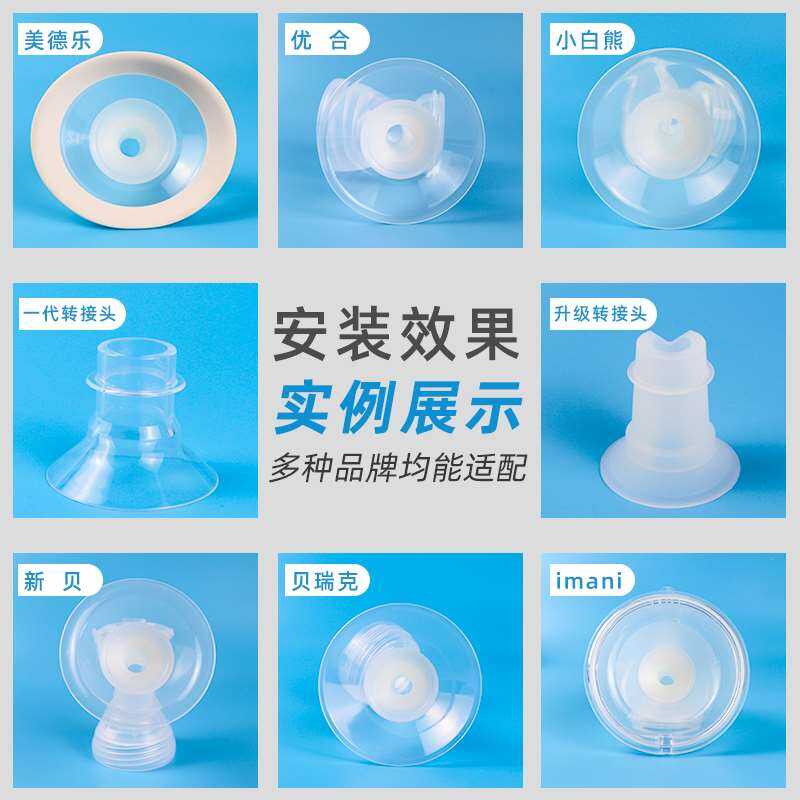 Kedai on sale breast pump