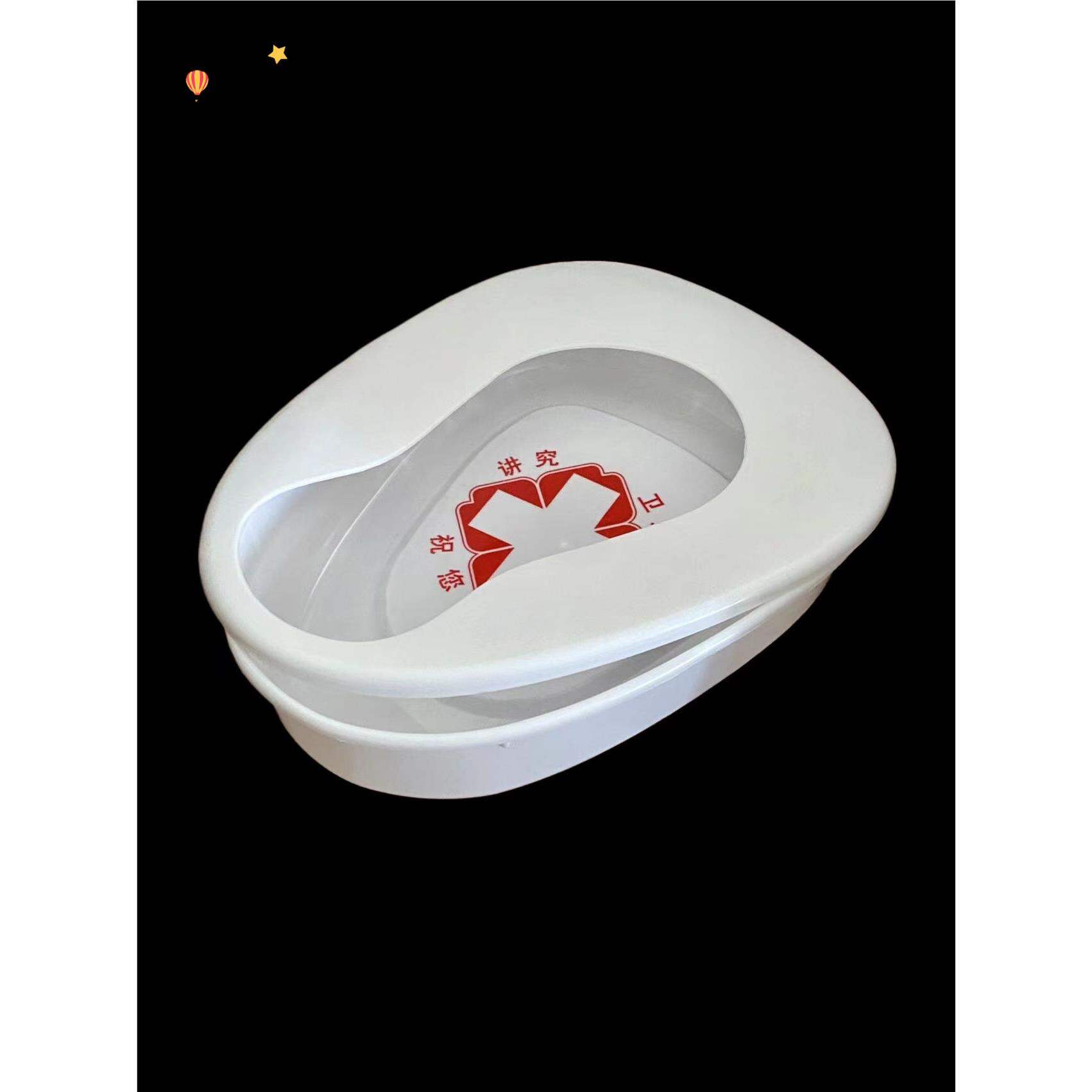 PH | Thickened Large Capacity Urinal with Lid for Elderly Men