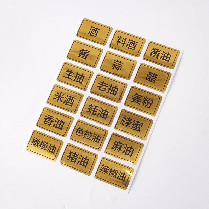 YONGSHI | Waterproof Oilproof Spice Label Decals Customizable