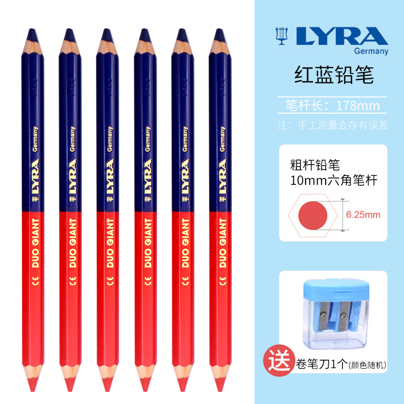 Crayon Lyra duo Slim rouge/bleu de Lyra