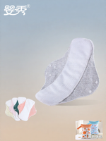 Pororo | Reusable Cotton Sanitary Pads