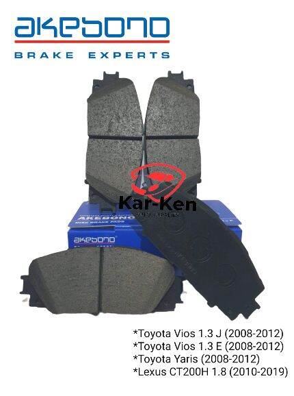AKEBONO Brake Pads for Toyota Vios 1.3 J (2008-2012), Toyota Vios 1.3 E ...