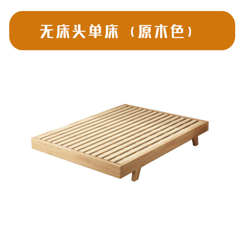 Nordic Solid Wood Bed Frame without Headboard without Backrest Short