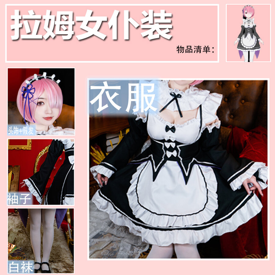 Anime Cos Ramrem Maid Outfit Tattoo Sticker Waterproof Festival