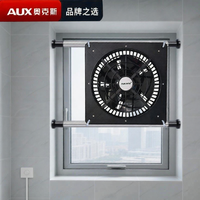 Strong Wind Kitchen Bathroom Exhaust Fan Window Type No Installation No Drilling Quiet Home Use Kitchen Ventilator