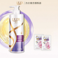 Lux | Osmanthus Fragrant Autumn Moisture Volumizing Long-lasting Fragrance Shampoo 750ml