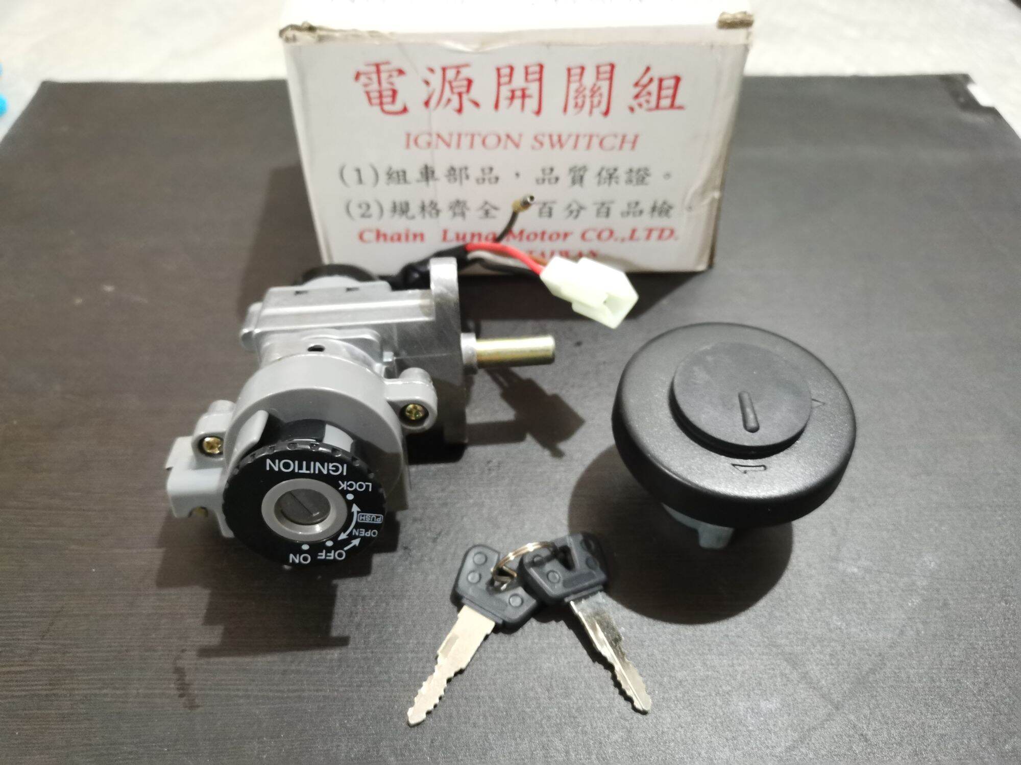 Key Set/Ignition Switch for YAMAHA VINO 50cc Lazada PH