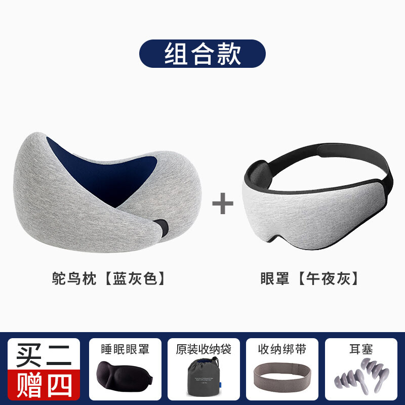 Ostrich Pillow Ostrich Pillow Travel UShaped Pillow Neck Afternoon Nap