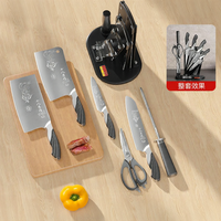 SHI BA ZI ZUO | Household Complete Knife Set
