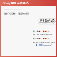 Sinloy Coffee | Ethiopian Gesha Flavored Sweetheart Coffee Beans