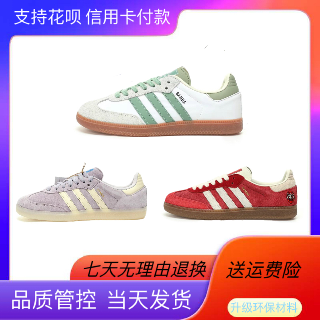 adidas gazelle silver green womens adidas Originals Wmns Samba OG - JH5688 | SNS