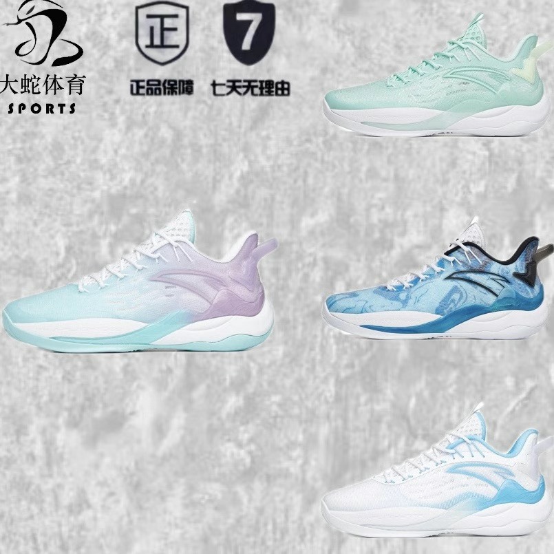 Anta Jianshan 2 Gen KT Thompson Basketball Shoes