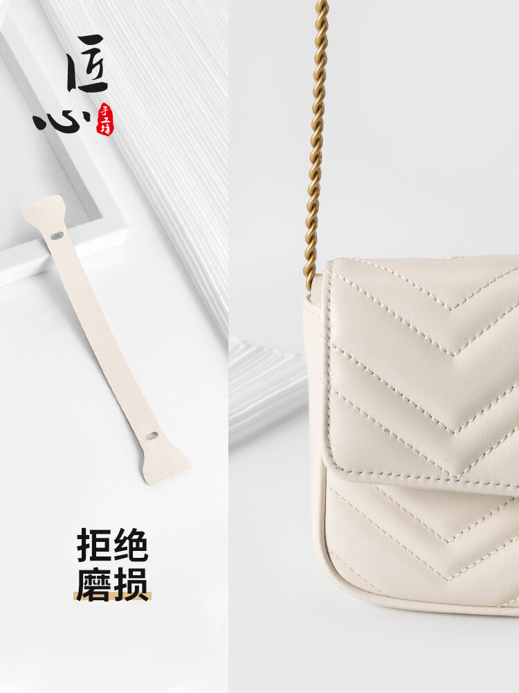 Applicable to Gucci Guchi Ma Meng GG Marmont Bag Anti-Abrasion Pieces Chain Bag Four-Corner Protective Buckle Accessories