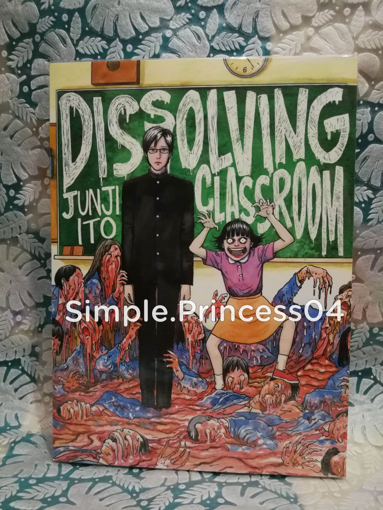 Dissolving Classroom By Junji Ito Paperback Lazada Ph 4988