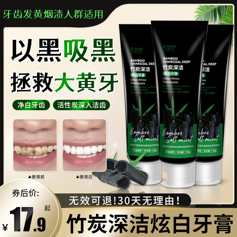 Bamboo Charcoal Toothpaste for Fresh, Bright White Teeth