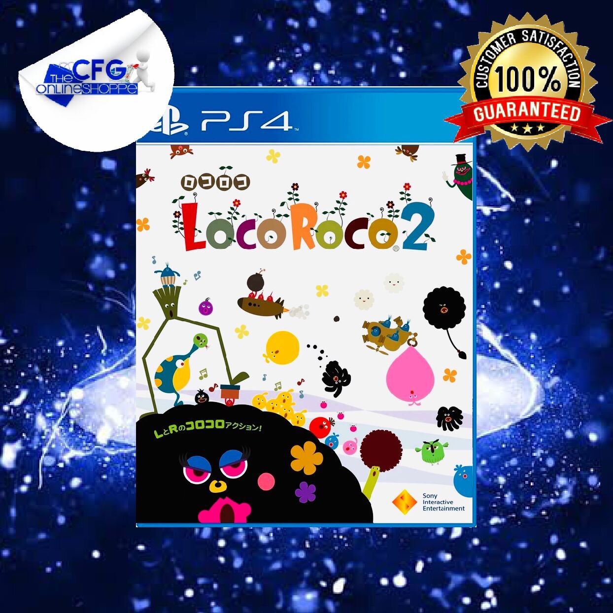 Locoroco best sale 2 ps4