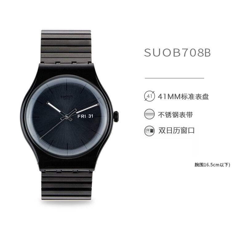 Suob708b swatch clearance