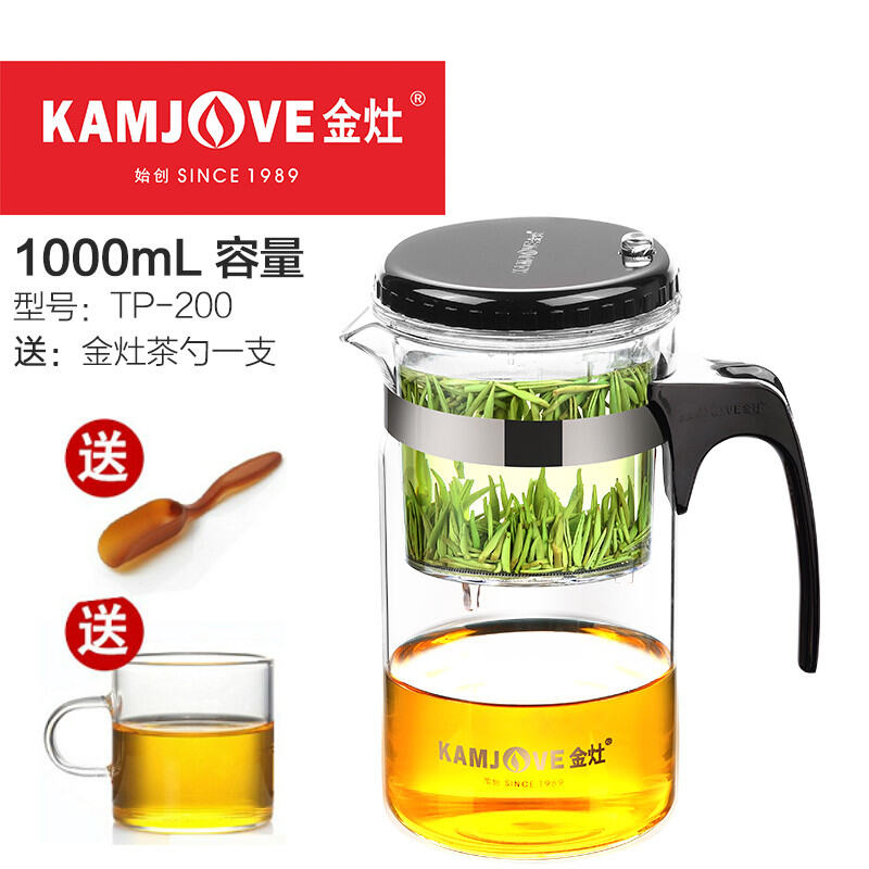 Kamjove/Gold Stove TP120 140 160 200 Piaoyi Cup Teapot Glass Filter