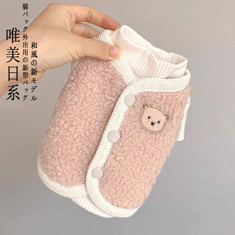 Warm Fleece Pet Vest Top And Bottom Set for Dogs And Cats Winter Outfit Two-Piece Suit Cute Bear Pattern Casual Trendy Style Presyo  1,645 Piso*Libreng Shipping