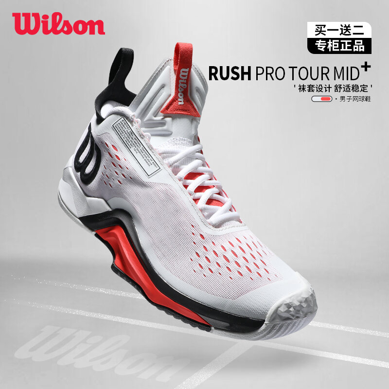 Wilson boys hot sale tennis shoes