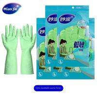 MiaoJie | Unscented Hypoallergenic Nitrile Gloves