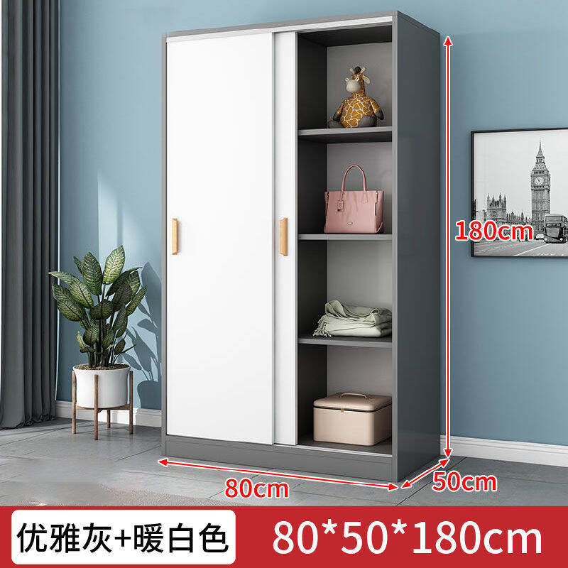 Modern Minimalist Wardrobe Sliding Door Solid Wood Plate Locker