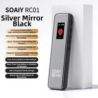soaiy | Noise-Canceling Voice Transcription Recorder