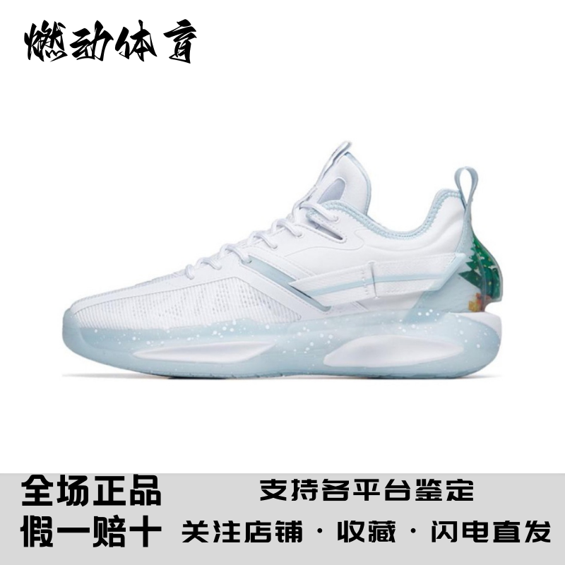 Anta GH3 Hayward Basketball Shoes - Nitrogen Technology, Men's