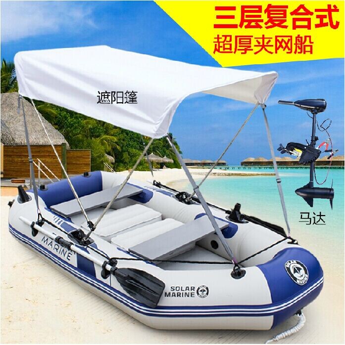 kayak boat rubber boat fishing boat inflatable boat hard bottom thickened  hard bottom anti-scratch