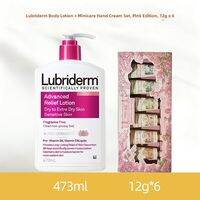 Lubriderm | Moisturizing Womens AHA Body Lotion