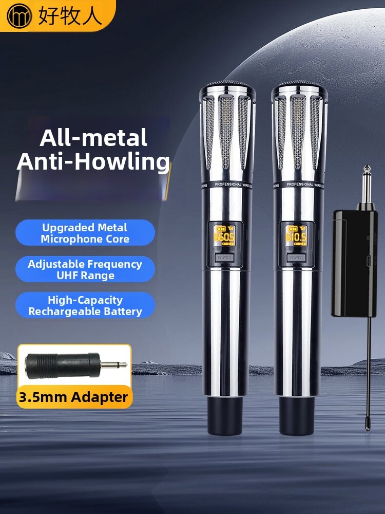 Haomuren | Versatile Wireless Microphone