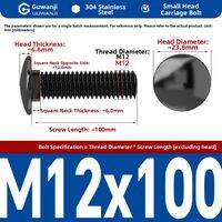 GUWANJI | Black 304 Stainless Steel Carriage Bolt Screw