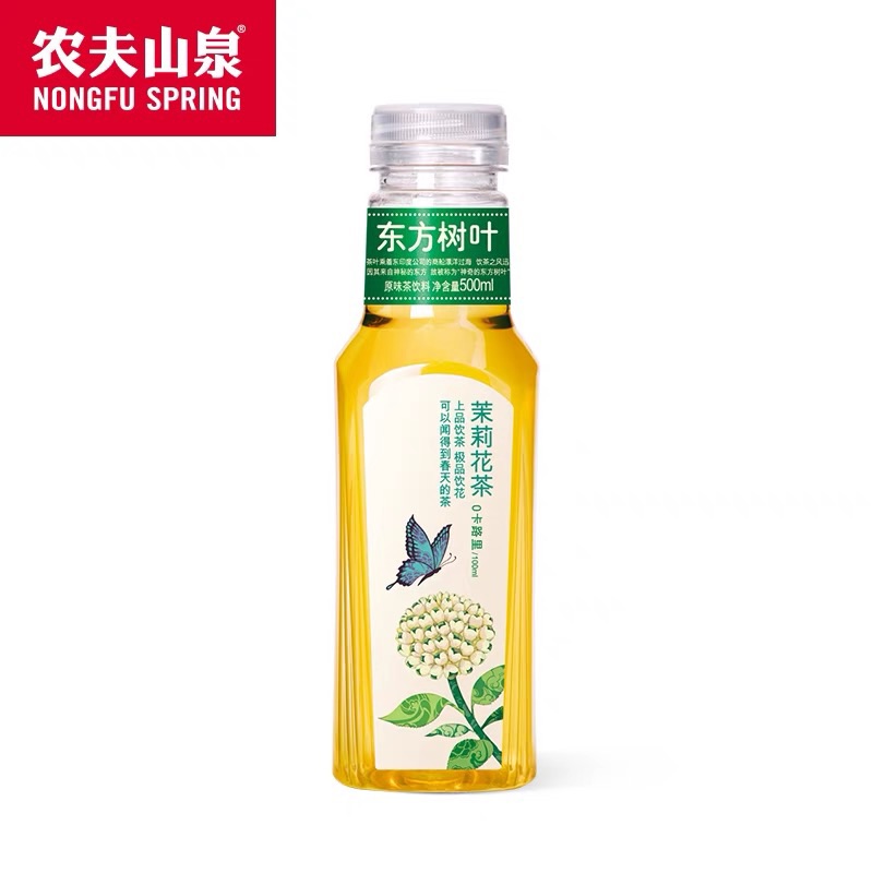 Nongfu Spring Oriental Leaves Tea 500ml