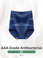 MEATIN | Postpartum Tummy Tucking Panties