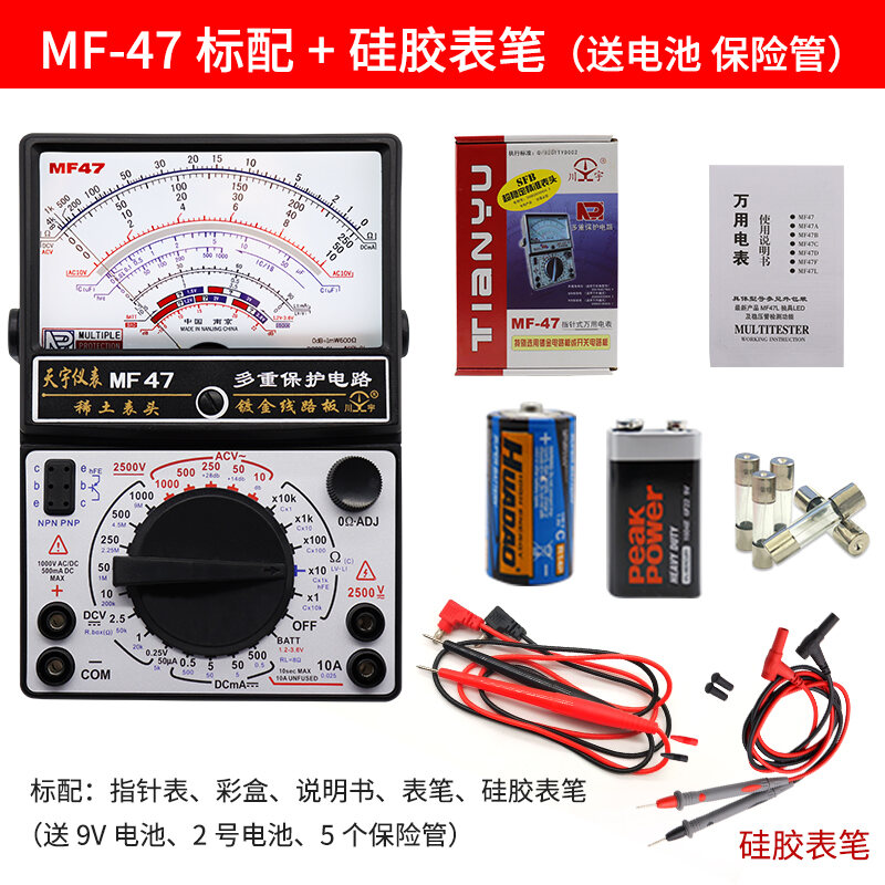 Nanjing Tianyu Pointer Type Multi-Meter Mf47 Mechanical Anti-Burn Multi ...