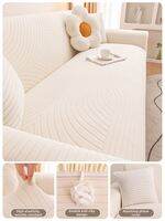 SHANTIANBAIJU | Elastic Slipcover Full Package Integral Cover Non-slip Sofa Cover