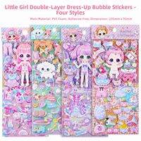 Shanle | DIY Princess Dress-up Sticker